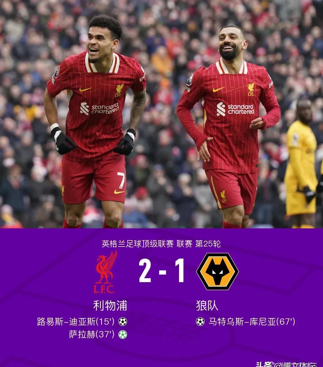 爱游戏-利物浦训练开放日；赛后伤情更新引欢呼；德甲在即；身体对抗强度拉满(实训报告心得体会1500字)